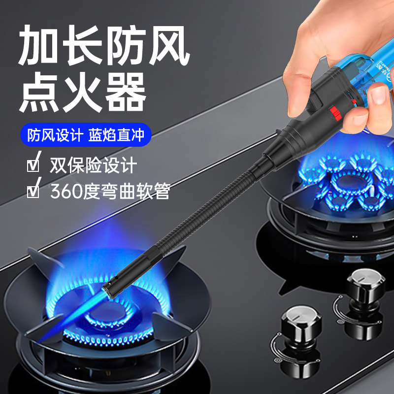 加长手柄防风打火机厨房专用点火器煤气液化气灶户外点火枪棒艾灸图片