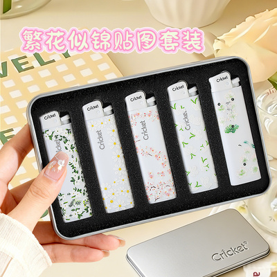 cricket草蜢进口一次性高档滑砂轮纯白打火机diy贴纸成品广告定制