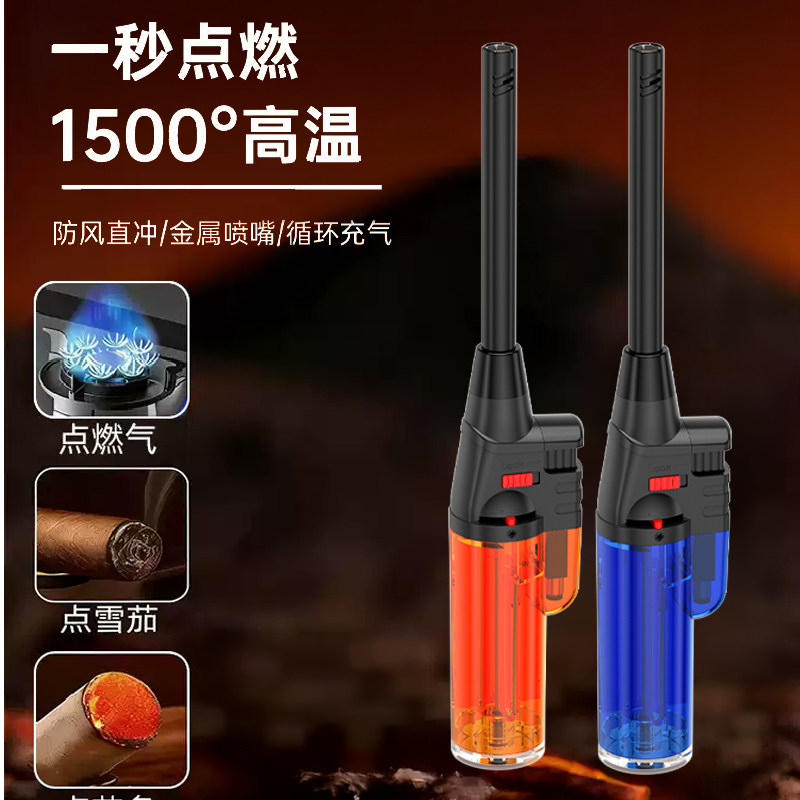 防风打火机长手柄厨房专用点火器点火枪煤气灶喷枪户外耐用可充气