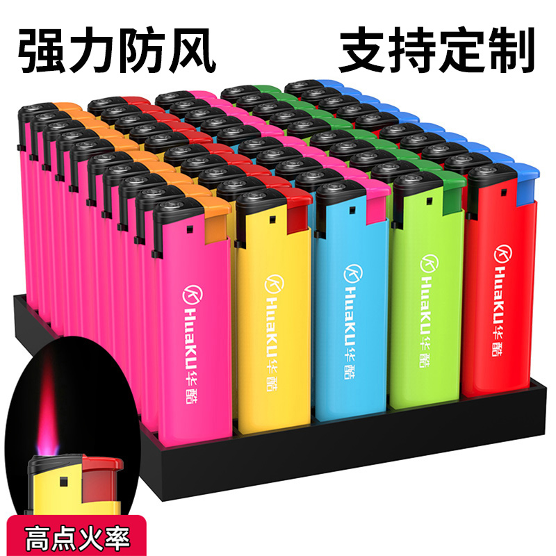 华酷普通一次性防风打火机定制批发耐用家用广告商用订做印字logo-封面