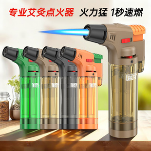 超凡充气雪茄防风打火机艾灸专用点火器新款喷枪点火枪艾柱长手柄