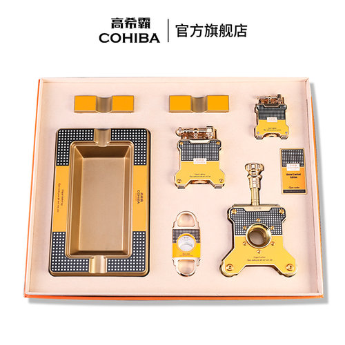 COHIBA高希霸官方正品雪茄剪打火机烟灰缸专用工具高端周边配件