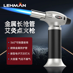 喷枪防风打火机艾灸专用点火器耐用焊枪长手柄点艾灸打火枪神器