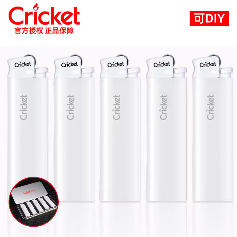 进口草蜢cricket正品新款纯白一次性滑砂轮打火机广告定制做印字