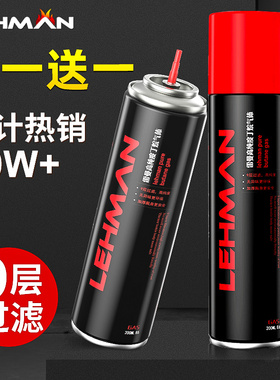 防风火机充气瓶充气液气罐气体罐打火火机专用加气丁烷气体大小瓶