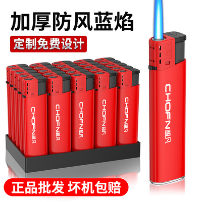超凡一次性防风打火机正品批发2026新款红色耐用定制订做印字广告