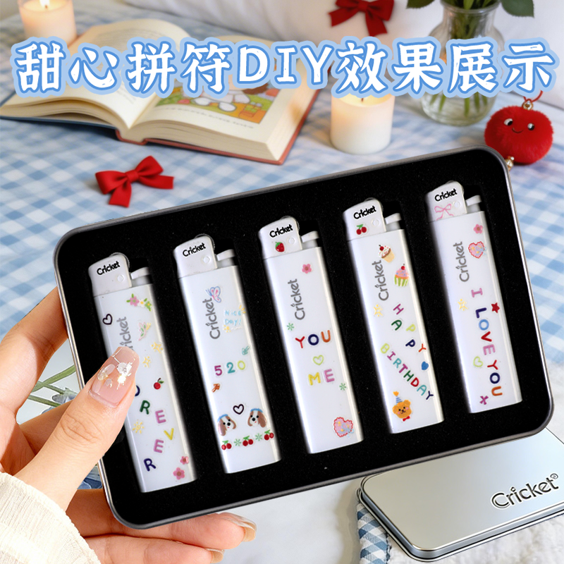 cricket草蜢进口一次性高档甜心拼符砂轮打火机diy贴纸广告定制