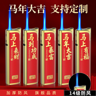 超凡金属防风打火机2026新款马年耐用正品批发广告定制定做印字