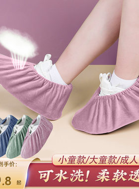格瑞泽新色系绒布鞋套