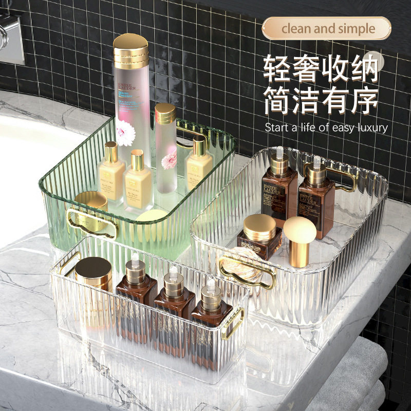 化妆品收纳盒桌面梳妆台口红面膜护肤品杂物茶几亚克力零食收纳筐