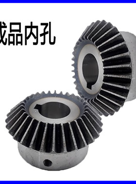 包邮伞齿轮 成品内孔90度直角圆锥齿轮 厂家直销来图来样非标定制