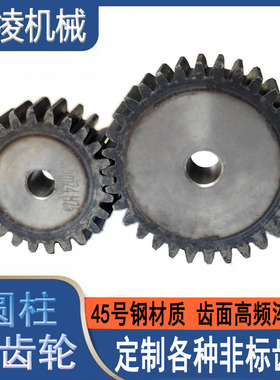 2.5模10-150齿轮齿条直线导轨组合大小齿轮定做配件大全机械传动