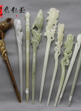 和田玉发簪玉兰花汉服玉簪子玉梢头旗袍古装盘发古风古典发钗原创