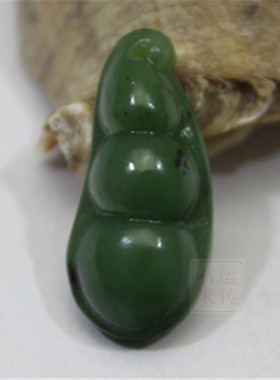 天然和田玉碧玉挂件牌子玉佩玉坠吊坠福豆项链坠连中三元送证书石