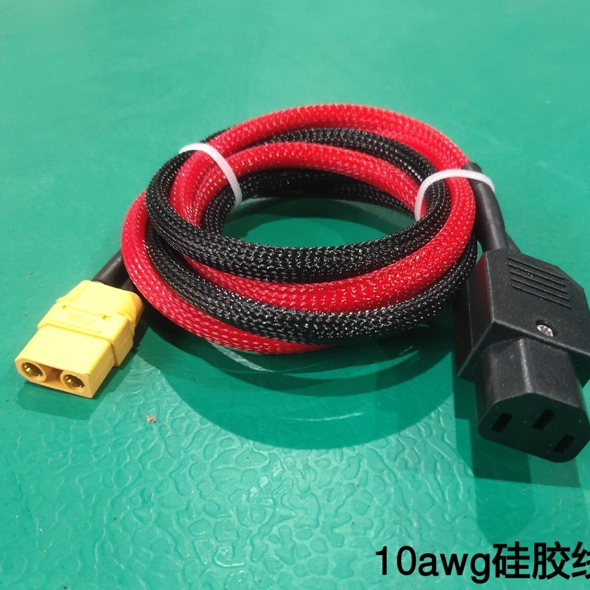 大炮充电器输出线品字头10awg硅胶线输出大功率转XT90转换线图片