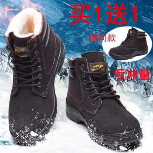 保暖防寒高帮防砸防刺穿钢包头工地安全工作 男加绒棉鞋 冬季 劳保鞋
