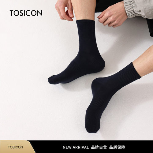 【5双】TOSICON中筒薄棉袜男制式