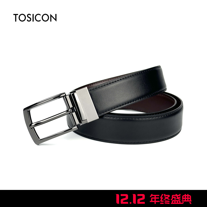 TOSICON男士腰带针扣简约商务