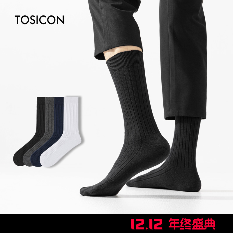 TOSICON袜子男款长筒袜条纹商务正装纯黑棉袜加长加厚高筒西装706