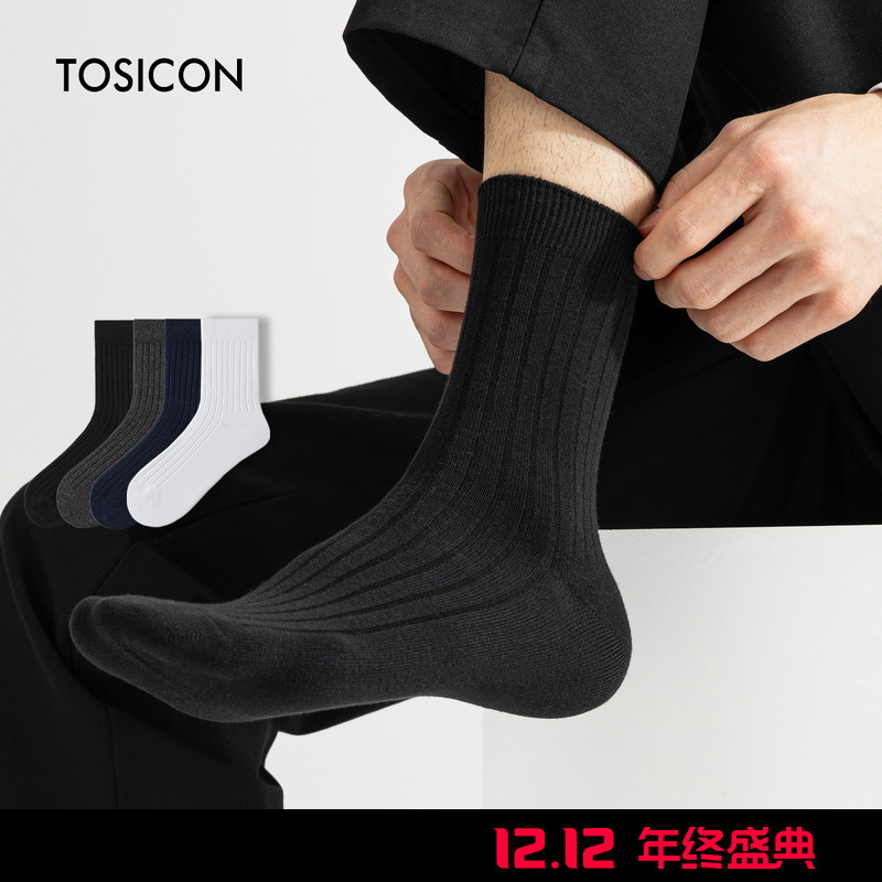 TOSICON男袜子中筒双针条纹棉袜