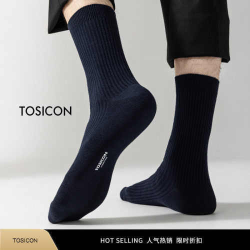 【5双】TOSICON制式条纹男棉袜