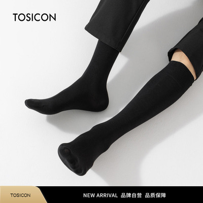 TOSICON小腿袜男正装长筒棉袜