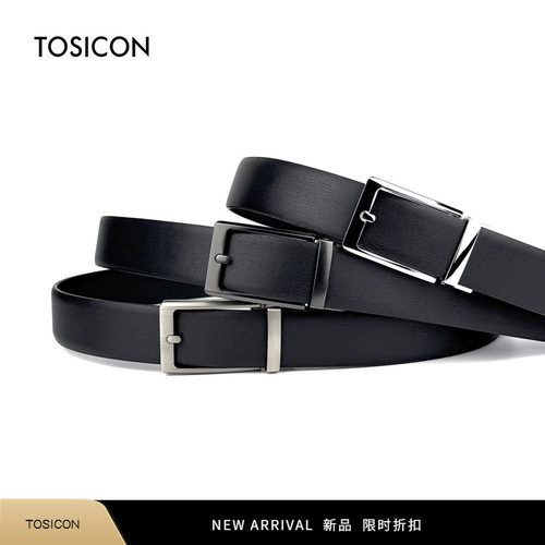 TOSICON皮带男士自动扣腰带