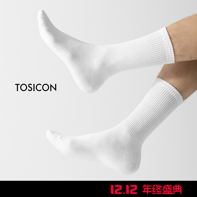 【5双】TOSICON运动袜男生白袜