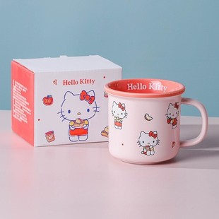 粉牛奶杯Kitty水杯早餐杯嗨喽k陶瓷杯 凯蒂猫马克杯可爱把手杯盒装