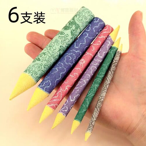宣纸纸笔素描纸卷揉棉笔揉擦棉