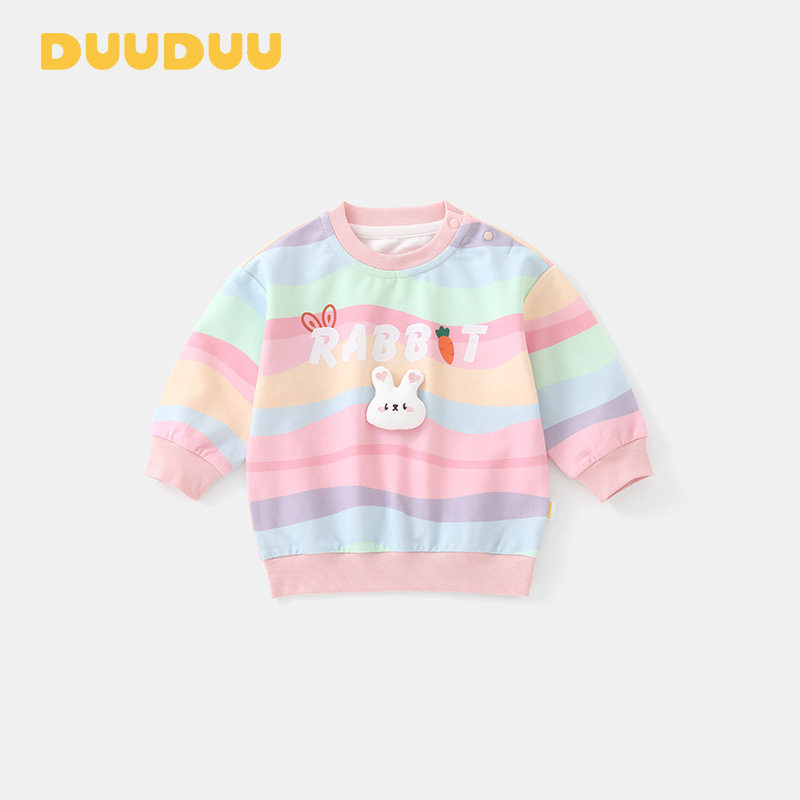DUUDUU秋装2025男童潮外出服小童女宝宝长袖上衣a类婴幼儿童卫衣,童装/婴儿装/亲子装,卫衣/绒衫,淘宝优惠券,粉丝福利购,淘宝优惠卷