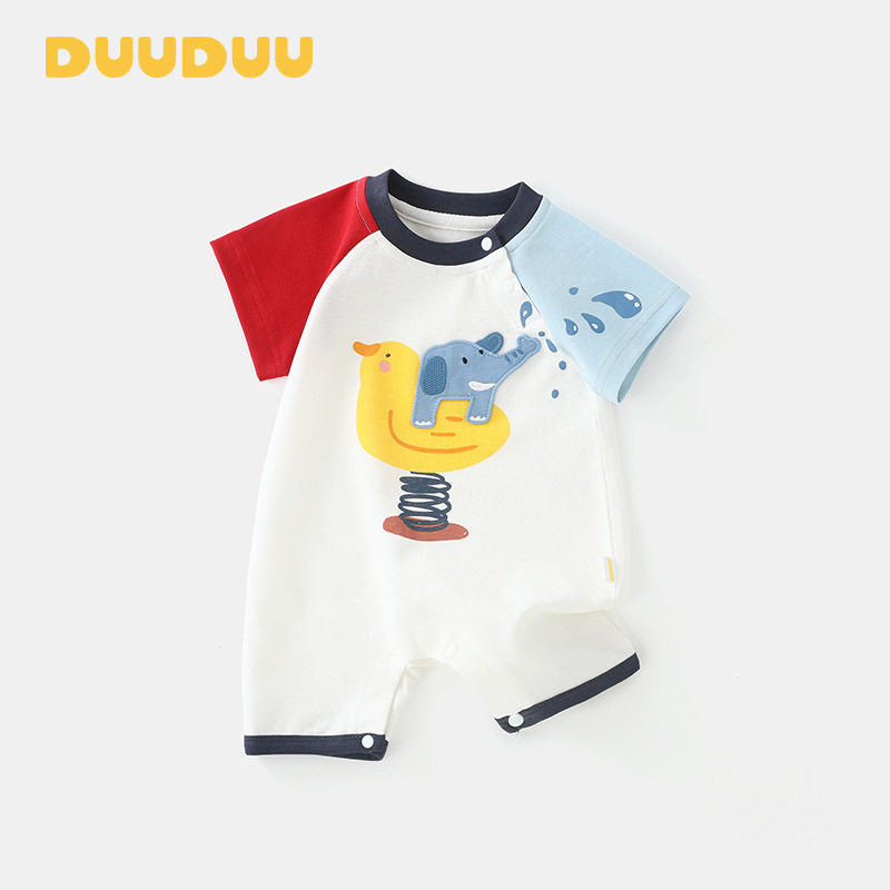 DUUDUU日芒摇摇象2025夏季男女宝宝衣服短袖外出包屁衣婴儿连体衣,童装/婴儿装/亲子装,连身衣/爬服/哈衣,淘宝优惠券,粉丝福利购,淘宝优惠卷