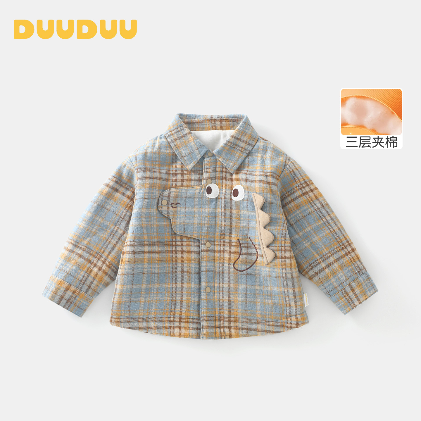 DUUDUU夹棉80g宝宝长袖保暖外套2025男童衣服a类儿童加绒衬衫秋冬