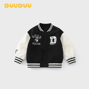 DUUDUU双层儿童棒球服2026童装宝宝长袖衣服小童夹克男童春款外套