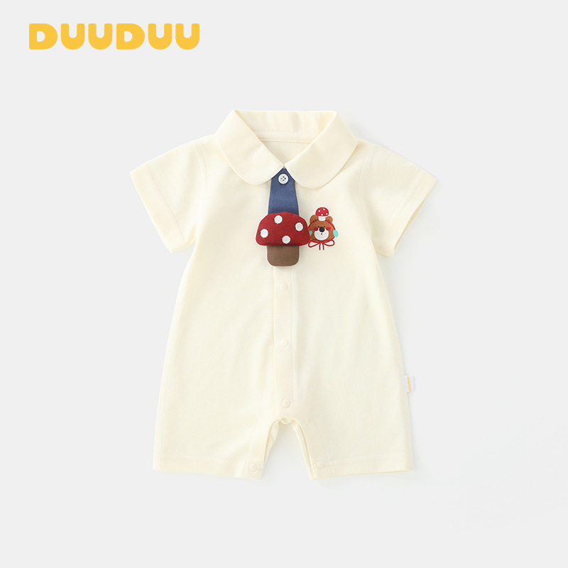 DUUDUU蘑菇熊2025夏季婴儿连体衣宝宝衣服短袖哈衣爬服a类包屁衣,童装/婴儿装/亲子装,连身衣/爬服/哈衣,淘宝优惠券,粉丝福利购,淘宝优惠卷