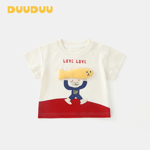 DUUDUU韩式风童装a类儿童衣服薄款宝宝短袖女童夏上衣Ｔ男童t恤夏