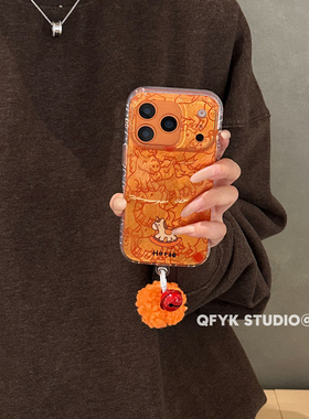 马年橙色线条卡通小马适用iPhone17promax苹果15pro手机壳14 毛球挂饰13promax新款17女16全包15防摔16pro