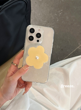 小清新闪粉透明黄色花朵支架壳适用iPhone17promax苹果15手机壳13/14pro新款亮面16pro保护套16全包防摔11/12