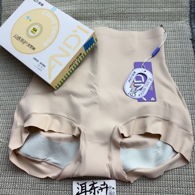 线下正品安迪2026新款6521云感养护美塑中腰三角内裤10A抗菌提臀