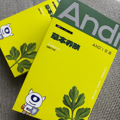 安迪 草本养肤裤 6970  高腰收腹提臀 鲨鱼裤加厚保暖九分 果冻腰