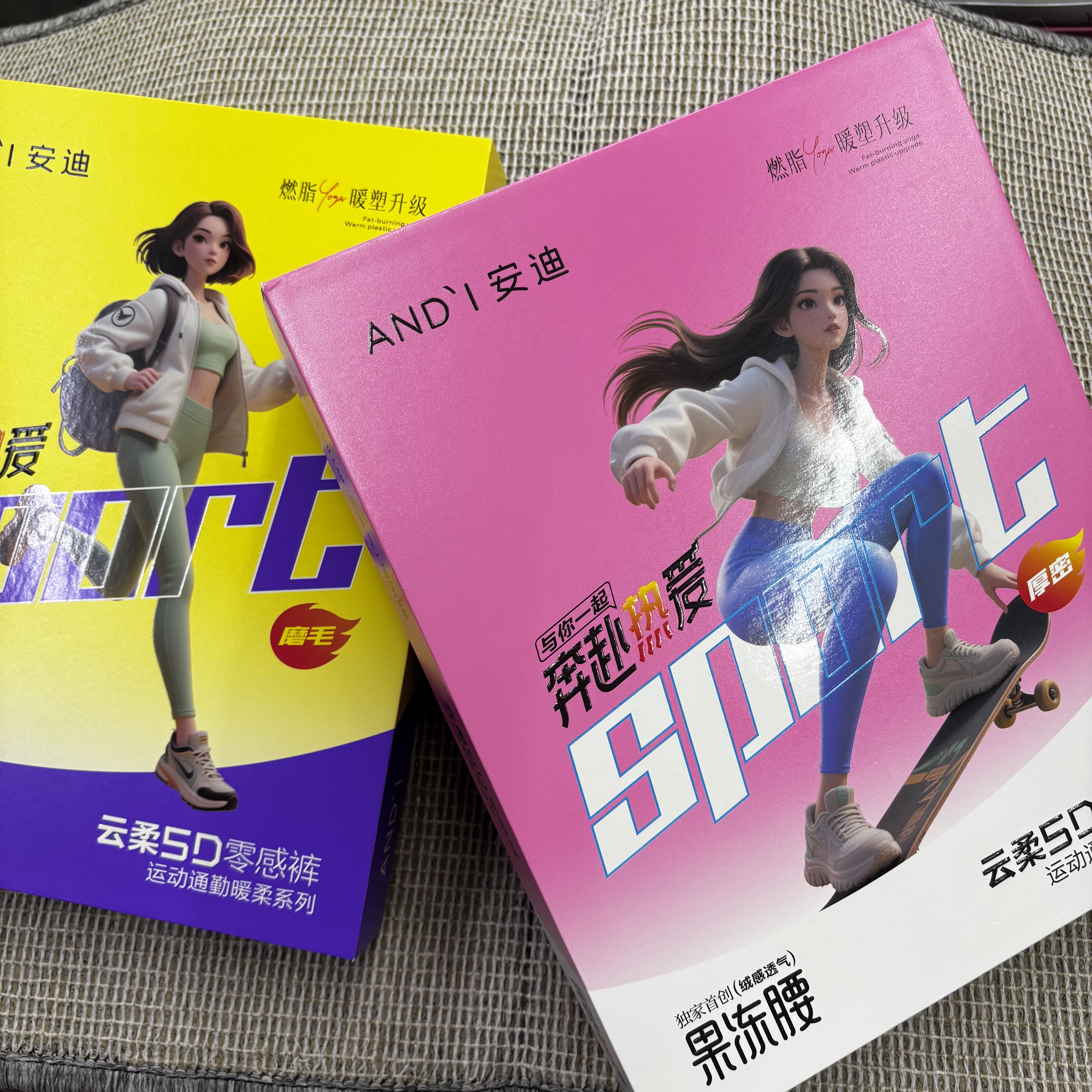 线下正品安迪6600/6601果冻腰5D速臀瑜伽零感裤运动健身打底九分