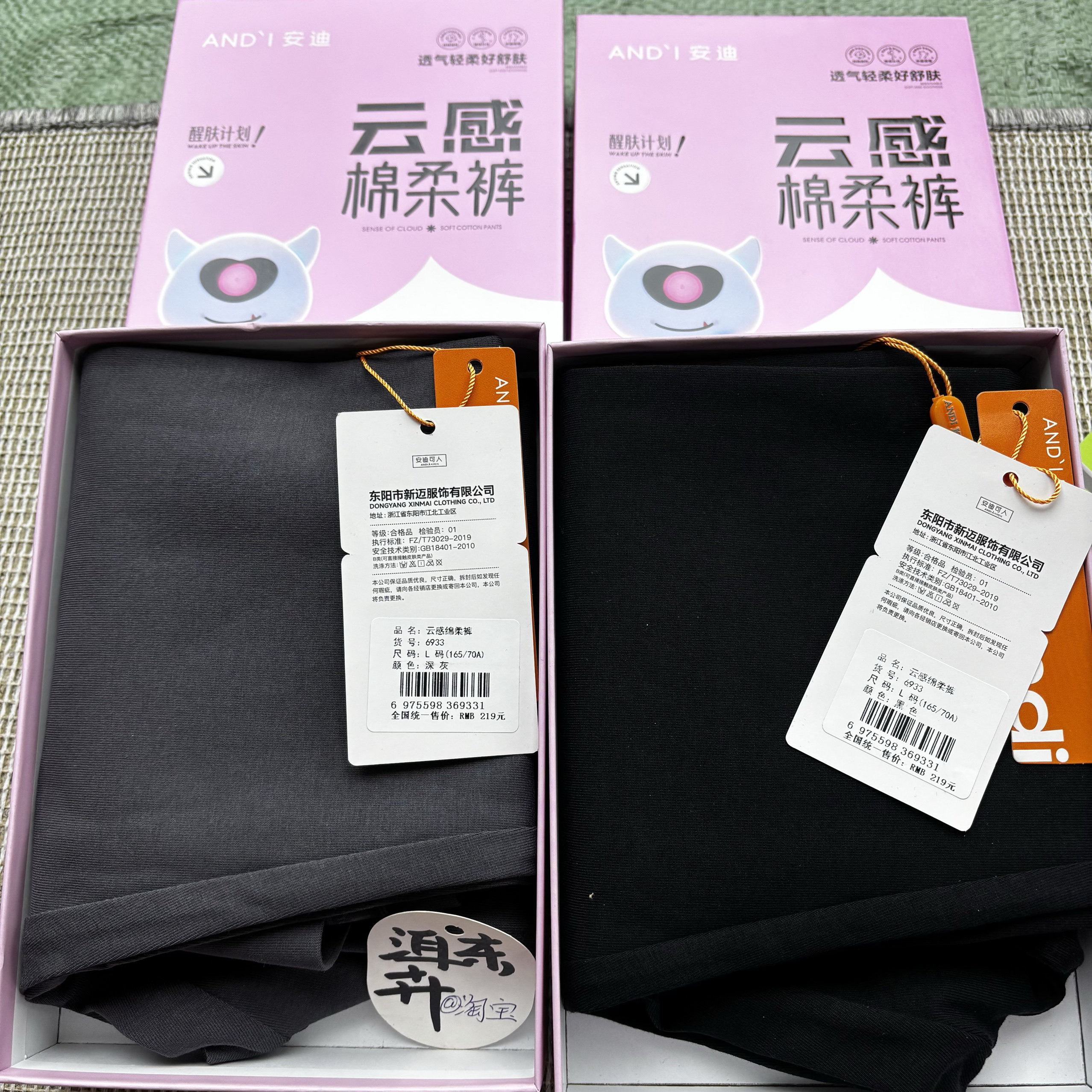 安迪6933云感棉柔裤2025春夏新款果冻腰口高腰收腹九分裤