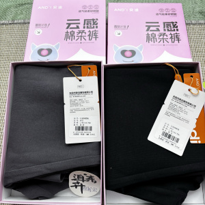 安迪6933云感棉柔裤2025春夏新款果冻腰口高腰收腹九分裤