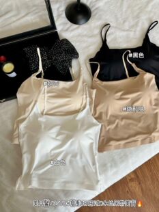 美月馨4578冰丝裸感交叉美背吊心文胸二合一万能吊带背心夏粉底液