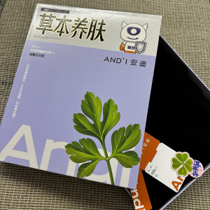 安迪草本养肤鲨鱼裤 6971 高腰收腹 300 克九分保暖裤女外穿内搭
