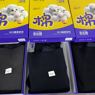 安迪6116果冻腰棉润暖系列九分打底裤新疆长绒棉外穿内搭加厚保暖