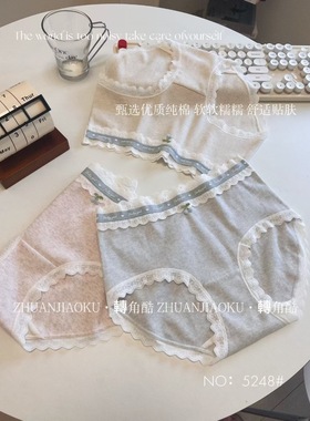 ZJK轉角酷5248少女裤头中腰棉内裤桑蚕丝裆抗菌三角包臀蕾丝边