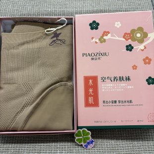 空气养肤袜205 819 813 光腿神器加厚 飘姿秀 高腰收腹款 水光肌