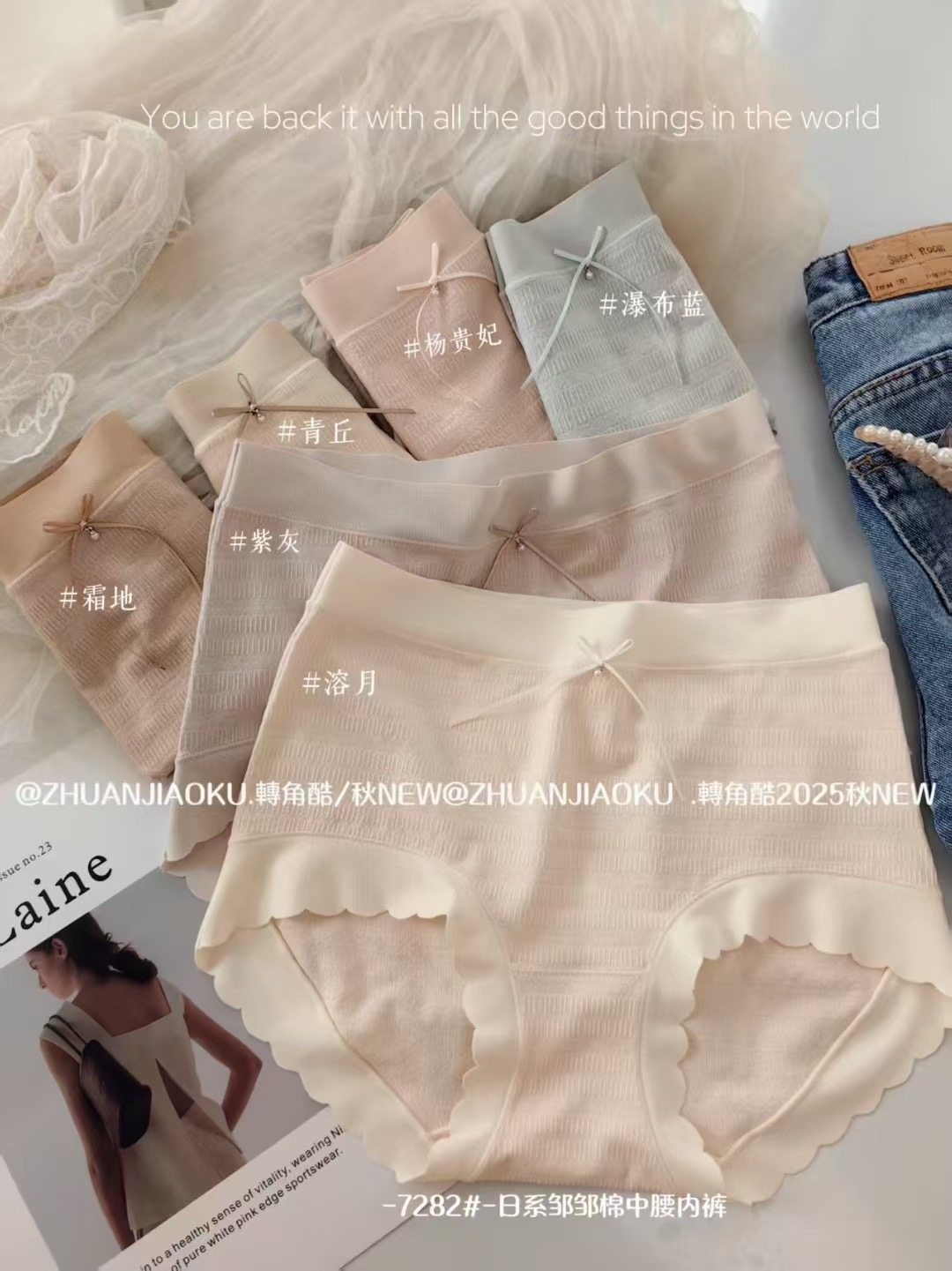 轉角酷ZJK7282秋款内裤三角裤桑蚕丝内裆