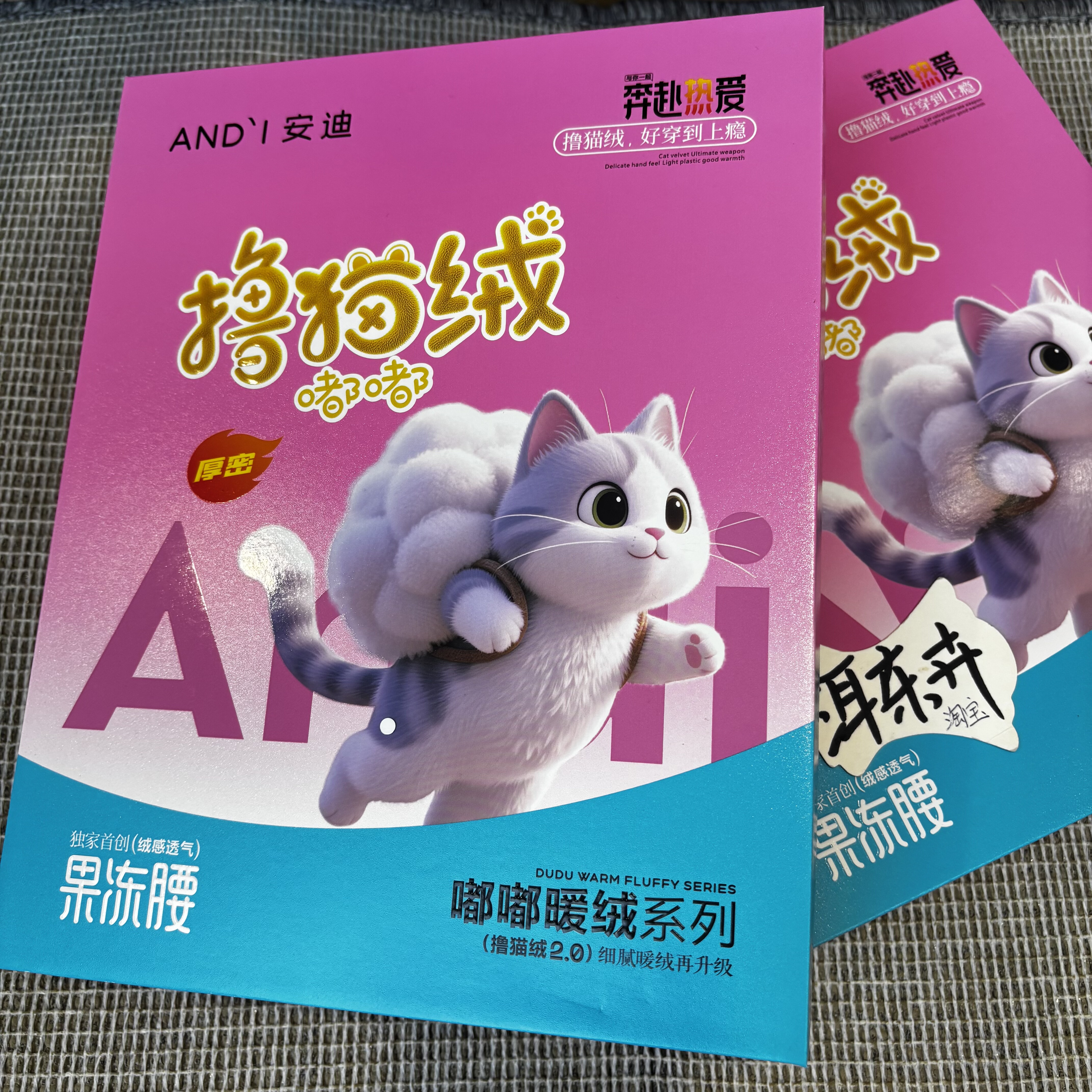 安迪6982果冻腰芭比裤高腰收腹提臀打底女外穿显瘦紧身弹力瑜伽裤